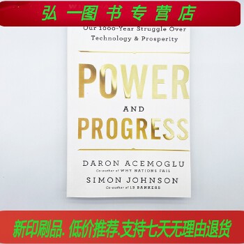 《 Power and Progress: Our Thousand-Year Struggle Over（印刷版）》[89M]百度网盘|pdf下载|亲测有效