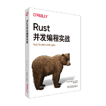《 Rust并发编程实战》[85M]百度网盘|pdf下载|亲测有效