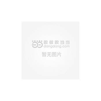  数学手册（大学生用）