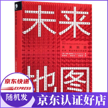 《未来地图》[97M]百度网盘|pdf下载|亲测有效