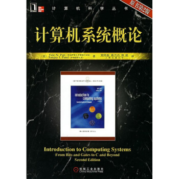 《计算机概论派特,派特尔著,梁阿磊,》[53M]百度网盘|pdf下载|亲测有效