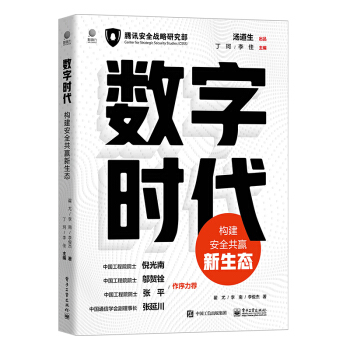《声纹技术：从核心算法到工程实践》[61M]百度网盘|pdf下载|亲测有效