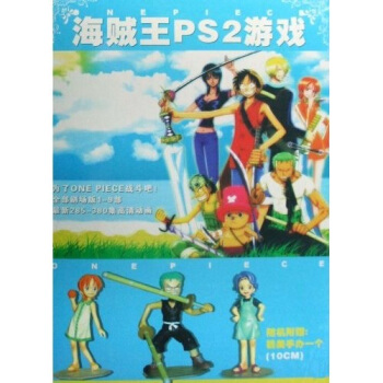 《CD-R海贼王PS2游戏》[85M]百度网盘|pdf下载|亲测有效
