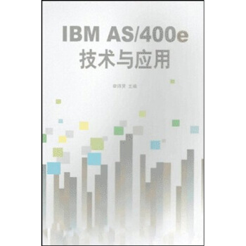 《IBMAS》[79M]百度网盘|pdf下载|亲测有效