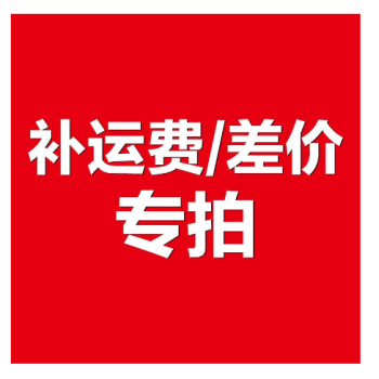 《补邮连接》[43M]百度网盘|pdf下载|亲测有效