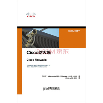 《Cisco防火墙》[68M]百度网盘|pdf下载|亲测有效