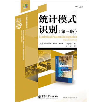 《经典译丛·人工智能与智能系统：统计模式识别》[47M]百度网盘|pdf下载|亲测有效