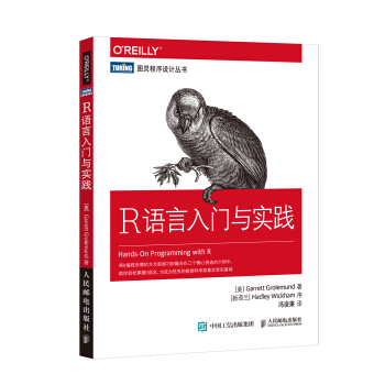 《R语言入门与实践》[58M]百度网盘|pdf下载|亲测有效