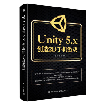 《Unity5.x创造2D手机游戏》[69M]百度网盘|pdf下载|亲测有效