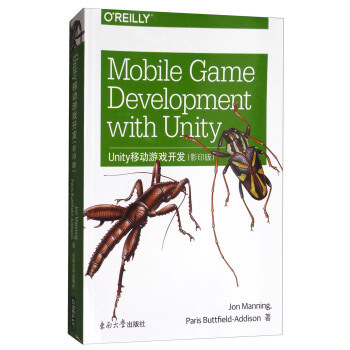 《Unity移动游戏开发》[41M]百度网盘|pdf下载|亲测有效