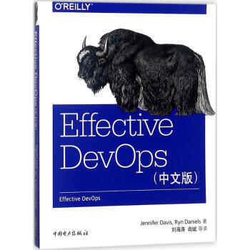 《EffectiveDevOps》[83M]百度网盘|pdf下载|亲测有效