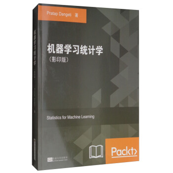《机器学习统计学》[72M]百度网盘|pdf下载|亲测有效
