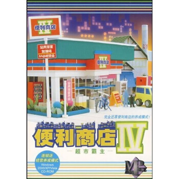 《CD-R便利商店》[95M]百度网盘|pdf下载|亲测有效