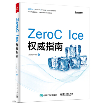 《ZeroCIce指南》[87M]百度网盘|pdf下载|亲测有效