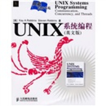 《UNLX系统编程》[91M]百度网盘|pdf下载|亲测有效
