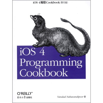 《O'Reilly：iOS4ProgrammingCookbook》[58M]百度网盘|pdf下载|亲测有效