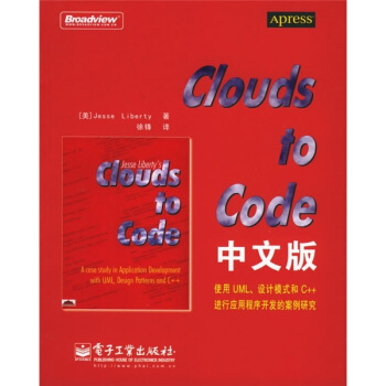 《CloudstoCode中文版》[55M]百度网盘|pdf下载|亲测有效