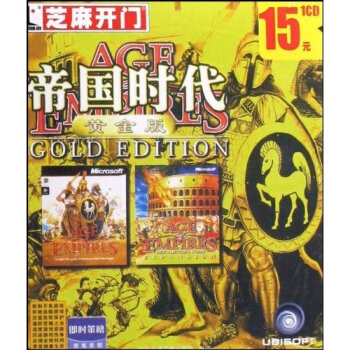 《CD-R芝麻开门·帝国时代》[41M]百度网盘|pdf下载|亲测有效