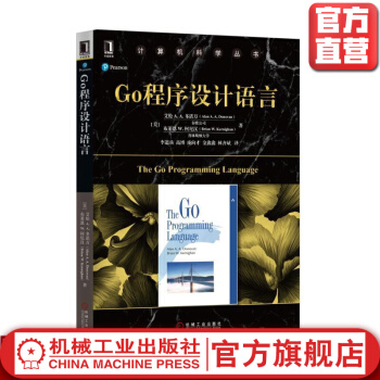 《Go程序设计语言AlanDonovanBrianWKernighan计算机科》[89M]百度网盘|pdf下载|亲测有效