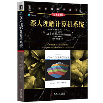 《网络攻防技术与实践》[46M]百度网盘|pdf下载|亲测有效