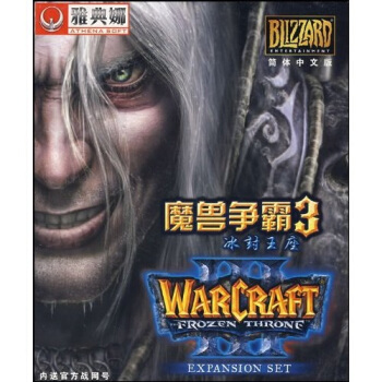 《CD-R雅典娜·魔兽争霸3：冰封王座》[83M]百度网盘|pdf下载|亲测有效