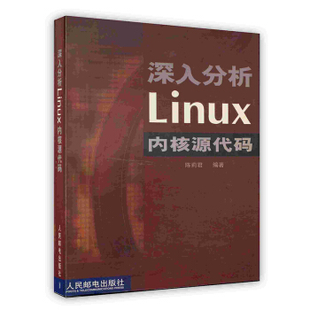 《深入分析Linux内核源代码》[84M]百度网盘|pdf下载|亲测有效