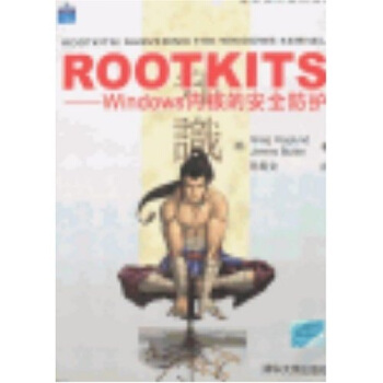 《ROOTKITS-Windows内核的安全防护》[69M]百度网盘|pdf下载|亲测有效