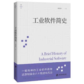 《杨澜访谈录之纵横》[71M]百度网盘|pdf下载|亲测有效