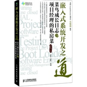 《正品邱毅凌，》[43M]百度网盘|pdf下载|亲测有效