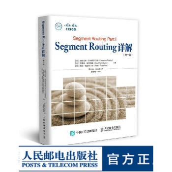 《SegmentRouting详解第一卷思科分段路由下一代mplsSRTE》[96M]百度网盘|pdf下载|亲测有效