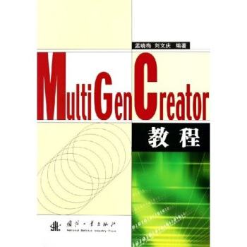 《Mult1GenCreator教程》[79M]百度网盘|pdf下载|亲测有效