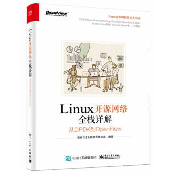 《Linux开源网络全栈详解》[62M]百度网盘|pdf下载|亲测有效