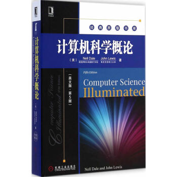《计算机科学概论Nell、Jo》[83M]百度网盘|pdf下载|亲测有效
