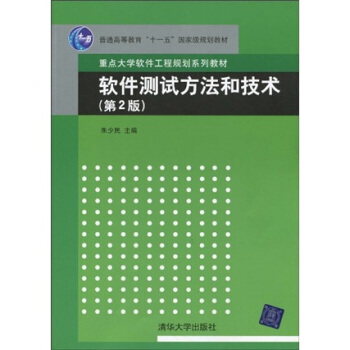 《大型赛事服务平台即时构造方法研究》[74M]百度网盘|pdf下载|亲测有效