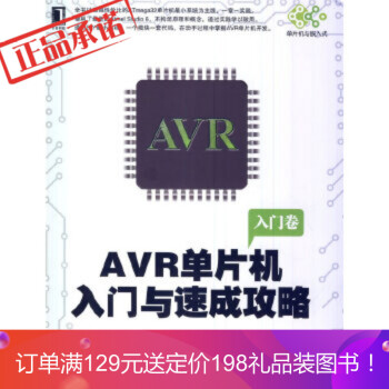 《正品高显生机械工业》[63M]百度网盘|pdf下载|亲测有效