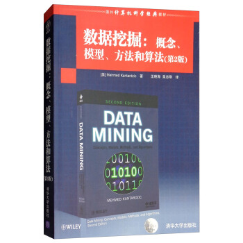 《数据挖掘：概念、模型、方法和算法》[95M]百度网盘|pdf下载|亲测有效