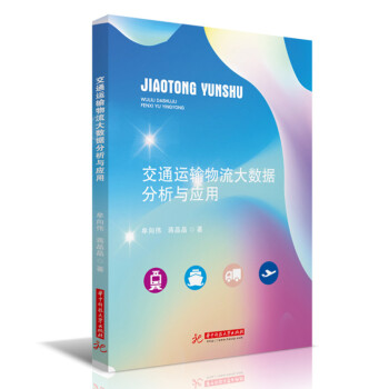 《数据结构简明教程学习与上机实验指导》[54M]百度网盘|pdf下载|亲测有效