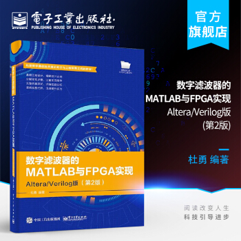 《多智能体机器学习:强化学习方法霍华德M施瓦兹机械工业》[40M]百度网盘|pdf下载|亲测有效
