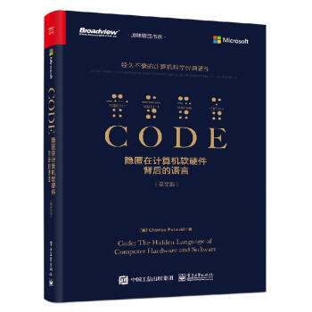 《Code隐匿在计算机软硬件背后的语言计算机科学经典著作计算机网络》[45M]百度网盘|pdf下载|亲测有效