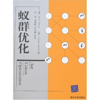 《蚁群优化》[82M]百度网盘|pdf下载|亲测有效