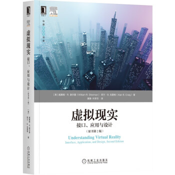 《虚拟现实：接口、应用与设计》[79M]百度网盘|pdf下载|亲测有效
