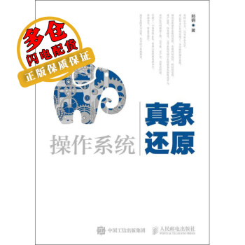 《深入浅出数据分析》[59M]百度网盘|pdf下载|亲测有效