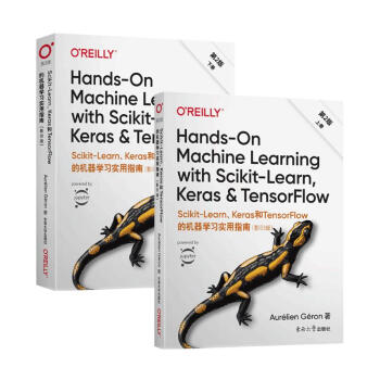 《Scikit-Learn、Keras和TensorFlow的机器学习实用指南第2版》[66M]百度网盘|pdf下载|亲测有效