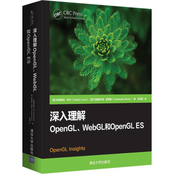 《深入理解OpenGL、WebGL和OpenGLES》[48M]百度网盘|pdf下载|亲测有效