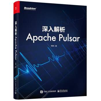《深入解析ApachePulsar计算机与互联网大数据与云计算林琳深入解析ApachePulsar》[88M]百度网盘|pdf下载|亲测有效