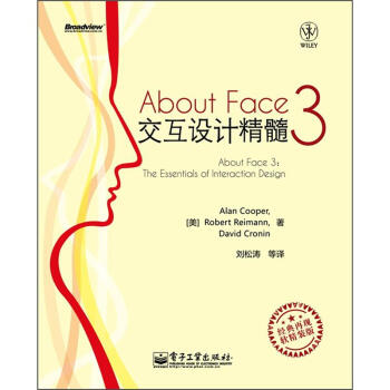 《AboutFace3交互设计精髓》[86M]百度网盘|pdf下载|亲测有效