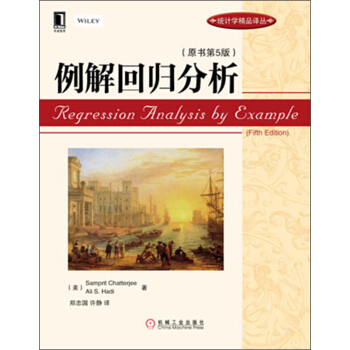 《统计学精品译丛：例解回归分析》[87M]百度网盘|pdf下载|亲测有效