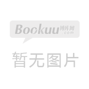 《播音主持艺术新说》[88M]百度网盘|pdf下载|亲测有效