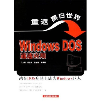 《重返黑白世界》[42M]百度网盘|亲测有效|pdf下载