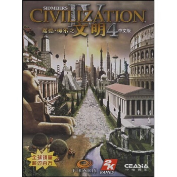 《CD-R席德：梅尔之文明4》[38M]百度网盘|亲测有效|pdf下载
